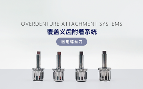 鹏博(深圳)医疗科技有限公司