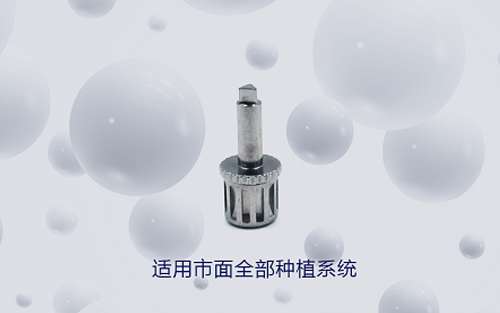 鹏博(深圳)医疗科技有限公司