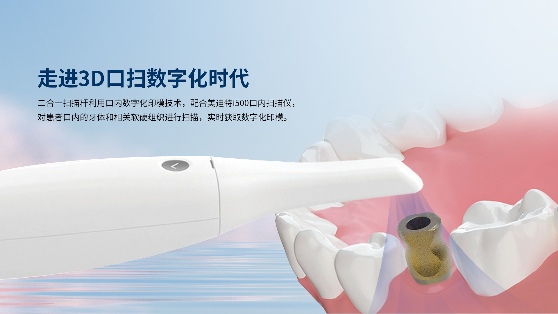鹏博(深圳)医疗科技有限公司