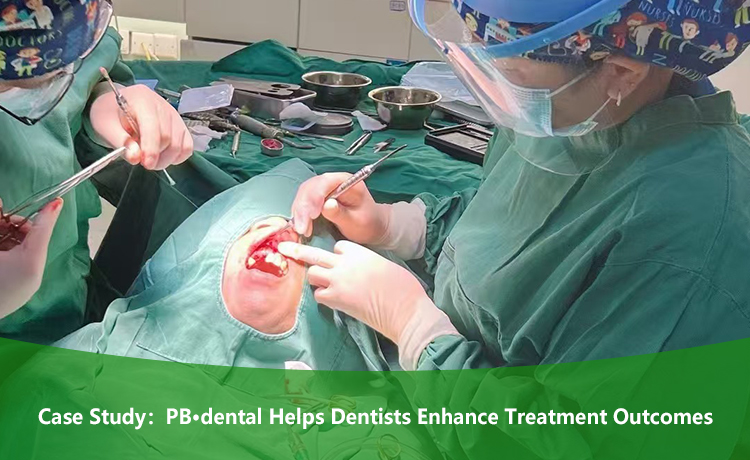 鹏博(深圳)医疗科技有限公司-PB.dental Helps Dentists Enhance Treatment Outcomes